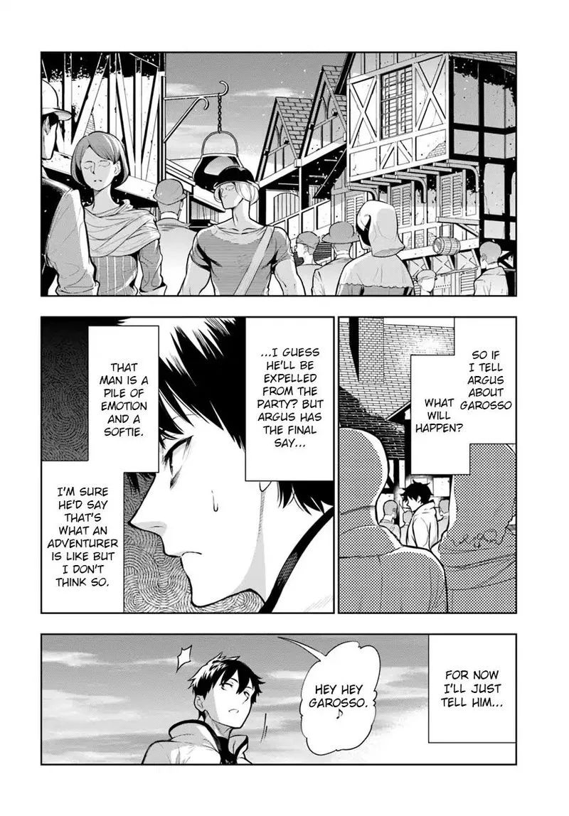 Ningen Fushin no Boukensha-tachi ga Sekai wo Sukuu you desu Chapter 1 page 22