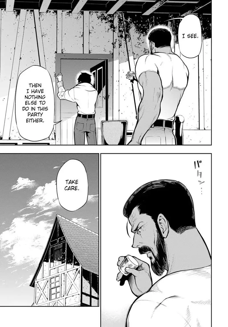 Ningen Fushin no Boukensha-tachi ga Sekai wo Sukuu you desu Chapter 1 page 37