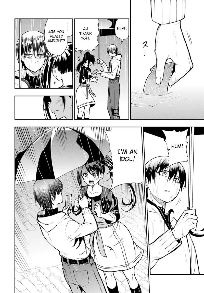 Ningen Fushin no Boukensha-tachi ga Sekai wo Sukuu you desu Chapter 1 page 48
