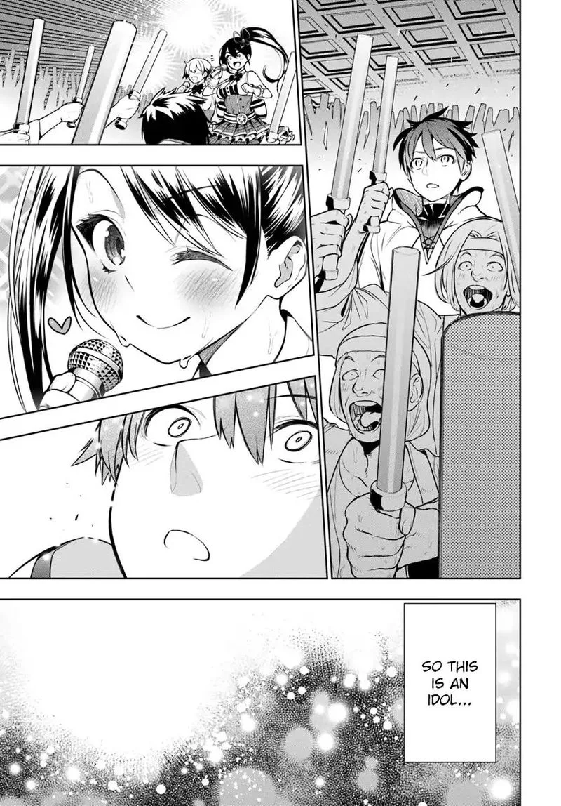 Ningen Fushin no Boukensha-tachi ga Sekai wo Sukuu you desu Chapter 1 page 53