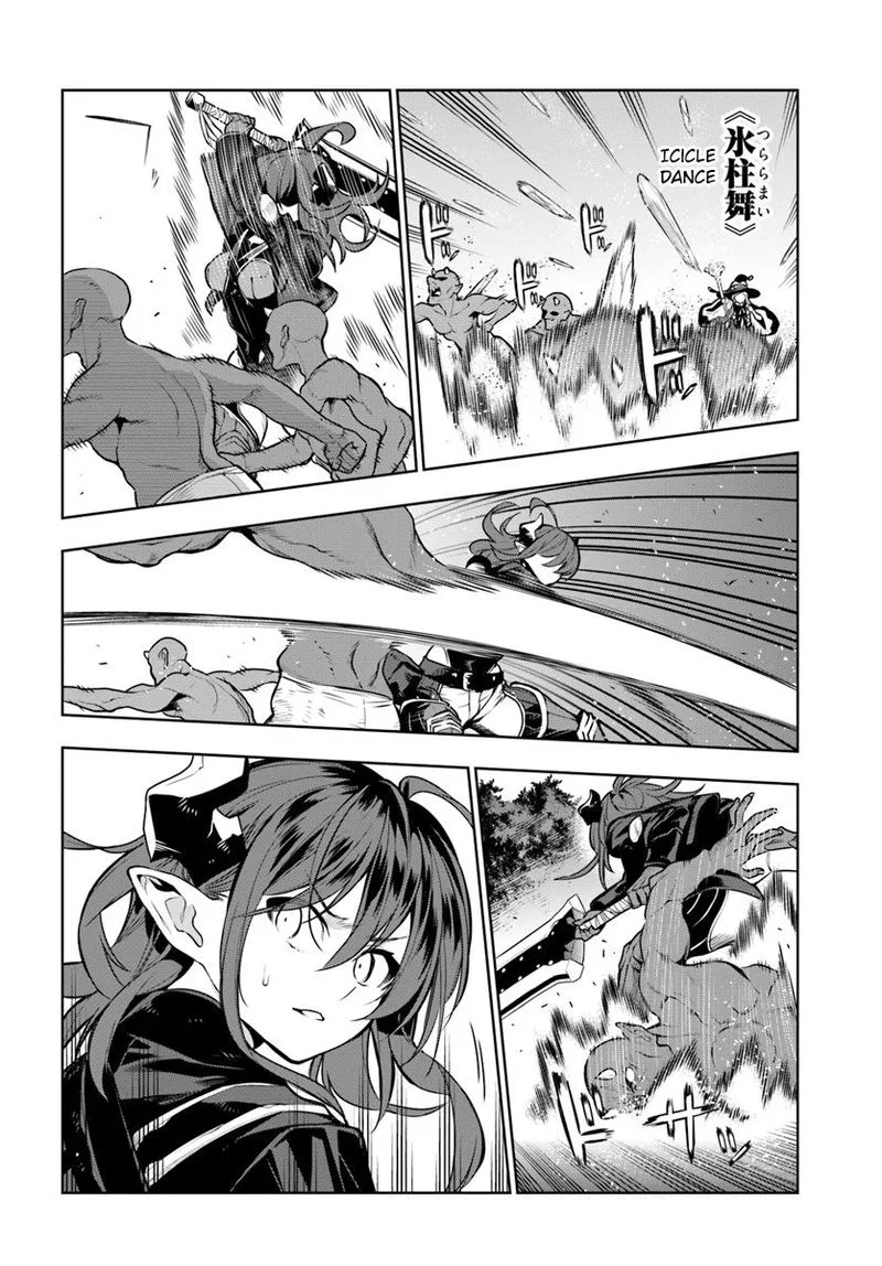 Ningen Fushin no Boukensha-tachi ga Sekai wo Sukuu you desu Chapter 11 page 10