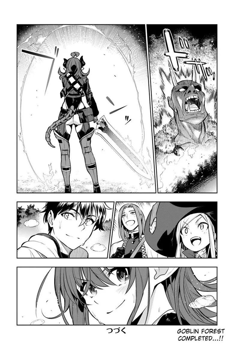 Ningen Fushin no Boukensha-tachi ga Sekai wo Sukuu you desu Chapter 11 page 19