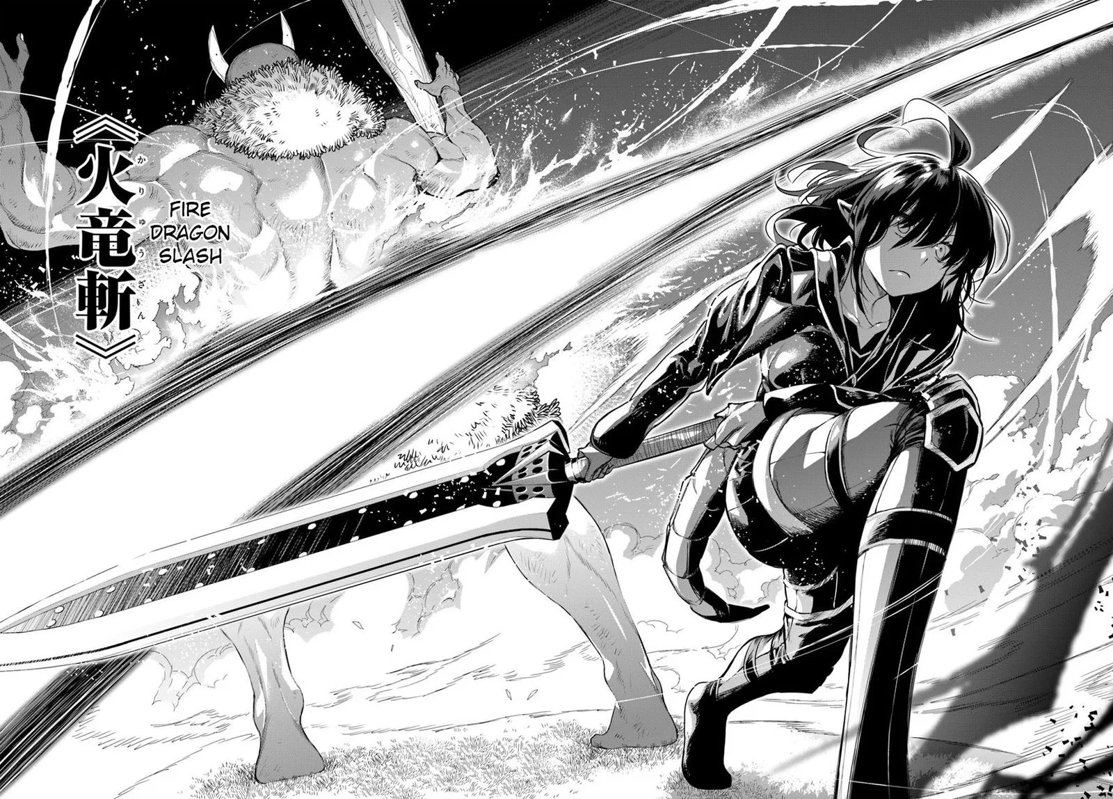 Ningen Fushin no Boukensha-tachi ga Sekai wo Sukuu you desu Chapter 11 page 18