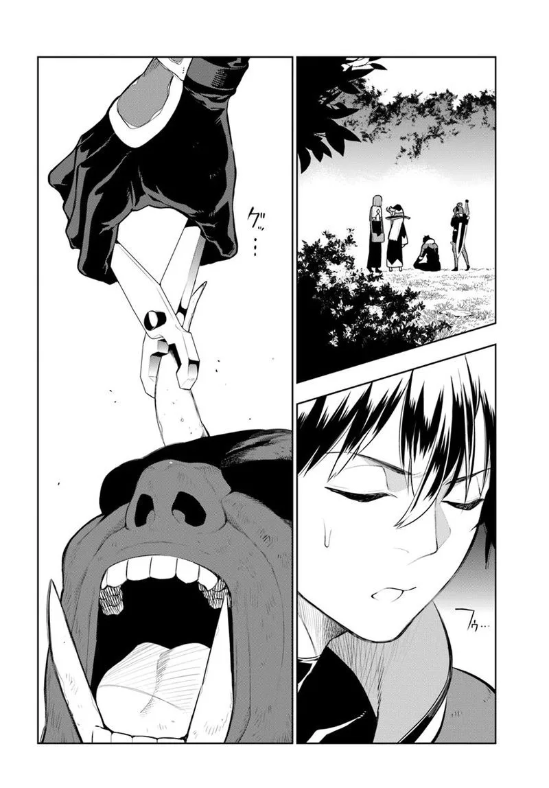 Ningen Fushin no Boukensha-tachi ga Sekai wo Sukuu you desu Chapter 12 page 2