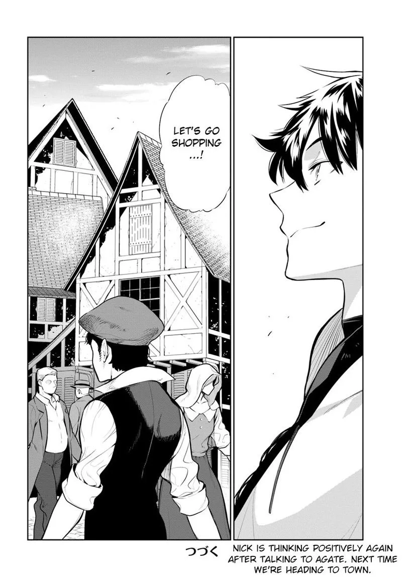 Ningen Fushin no Boukensha-tachi ga Sekai wo Sukuu you desu Chapter 13 page 16