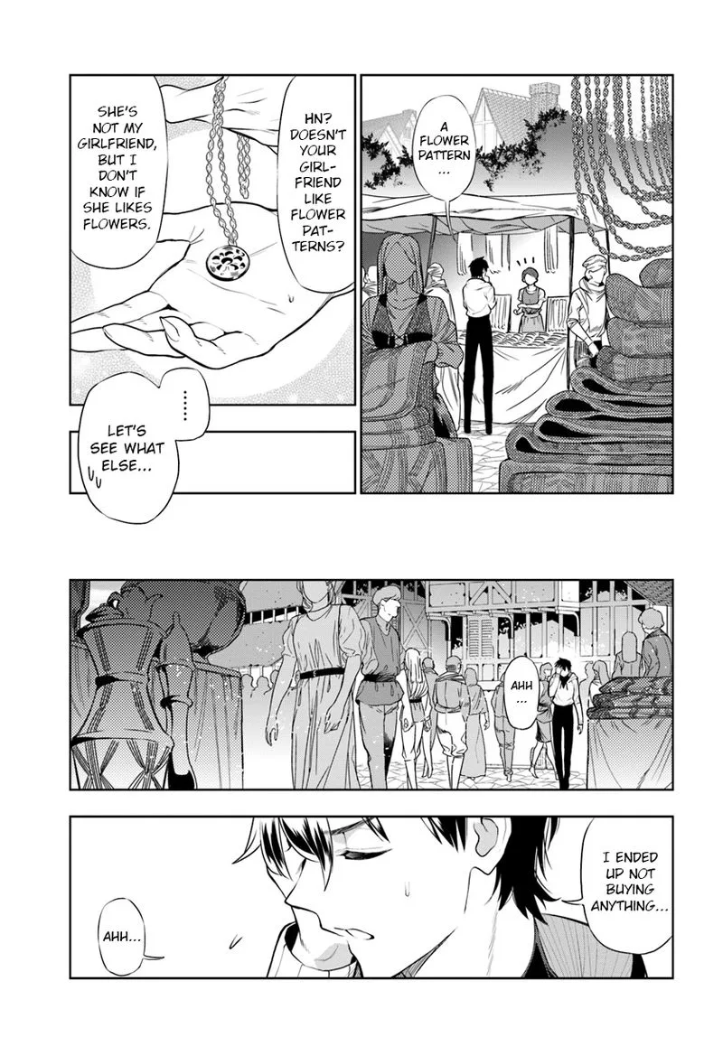 Ningen Fushin no Boukensha-tachi ga Sekai wo Sukuu you desu Chapter 14 page 3
