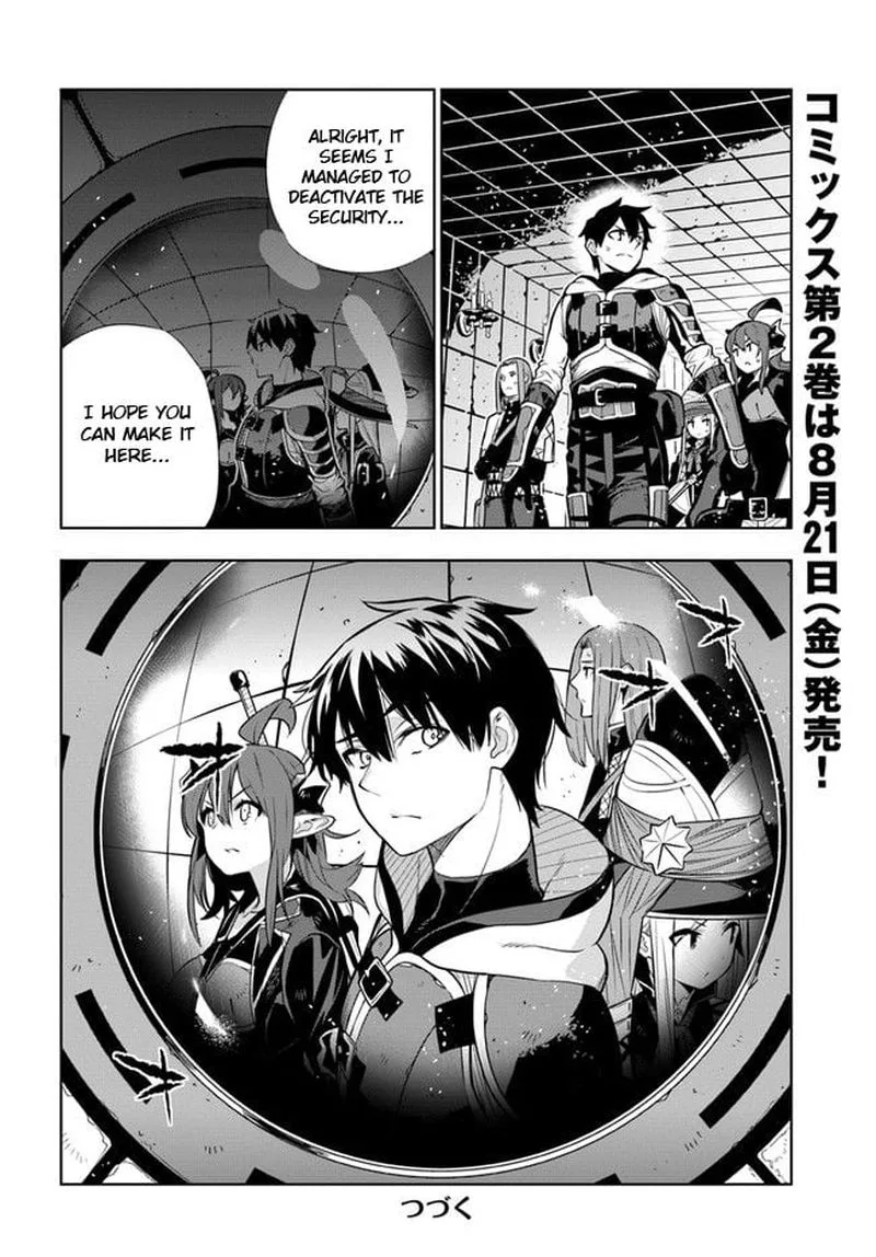 Ningen Fushin no Boukensha-tachi ga Sekai wo Sukuu you desu Chapter 15.5 page 16