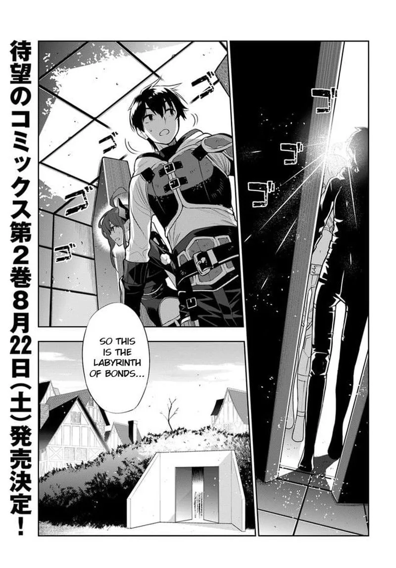 Ningen Fushin no Boukensha-tachi ga Sekai wo Sukuu you desu Chapter 15 page 1