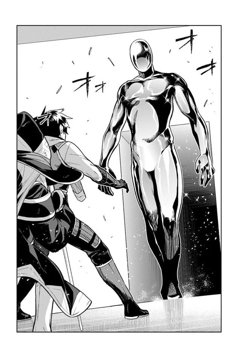 Ningen Fushin no Boukensha-tachi ga Sekai wo Sukuu you desu Chapter 17 page 20