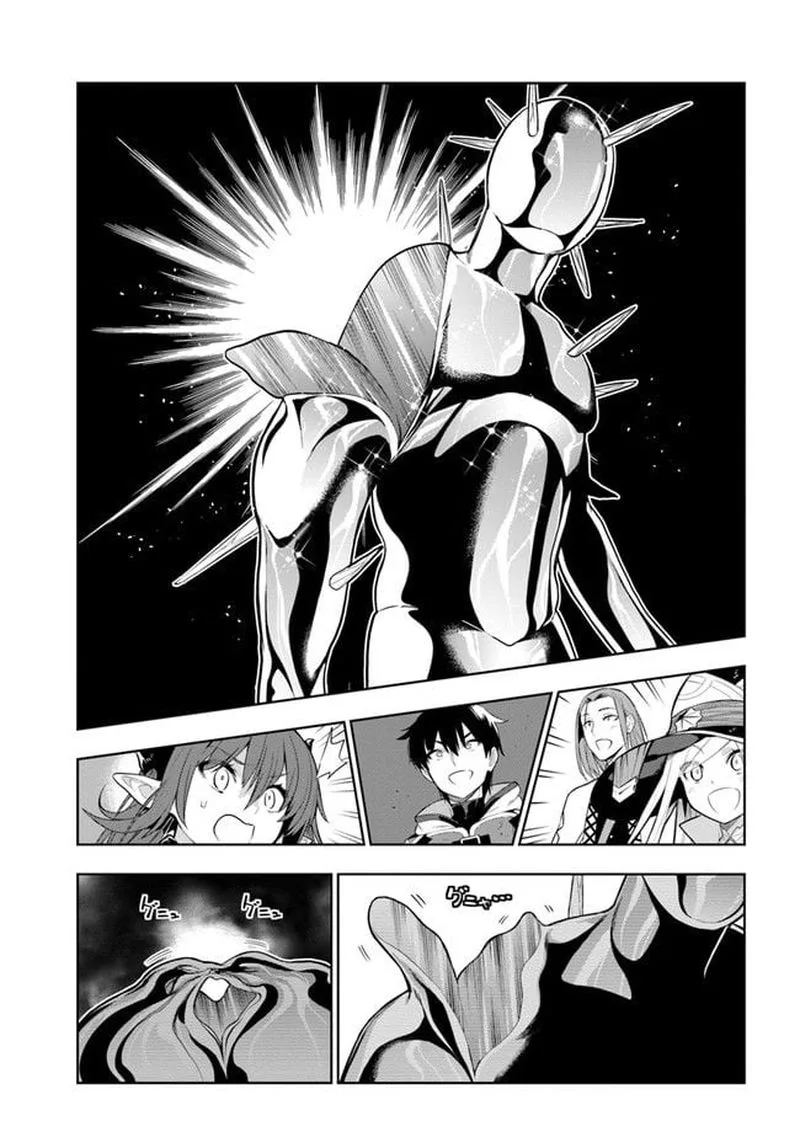Ningen Fushin no Boukensha-tachi ga Sekai wo Sukuu you desu Chapter 18 page 5