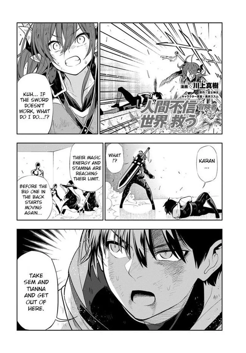 Ningen Fushin no Boukensha-tachi ga Sekai wo Sukuu you desu Chapter 19.5 page 1
