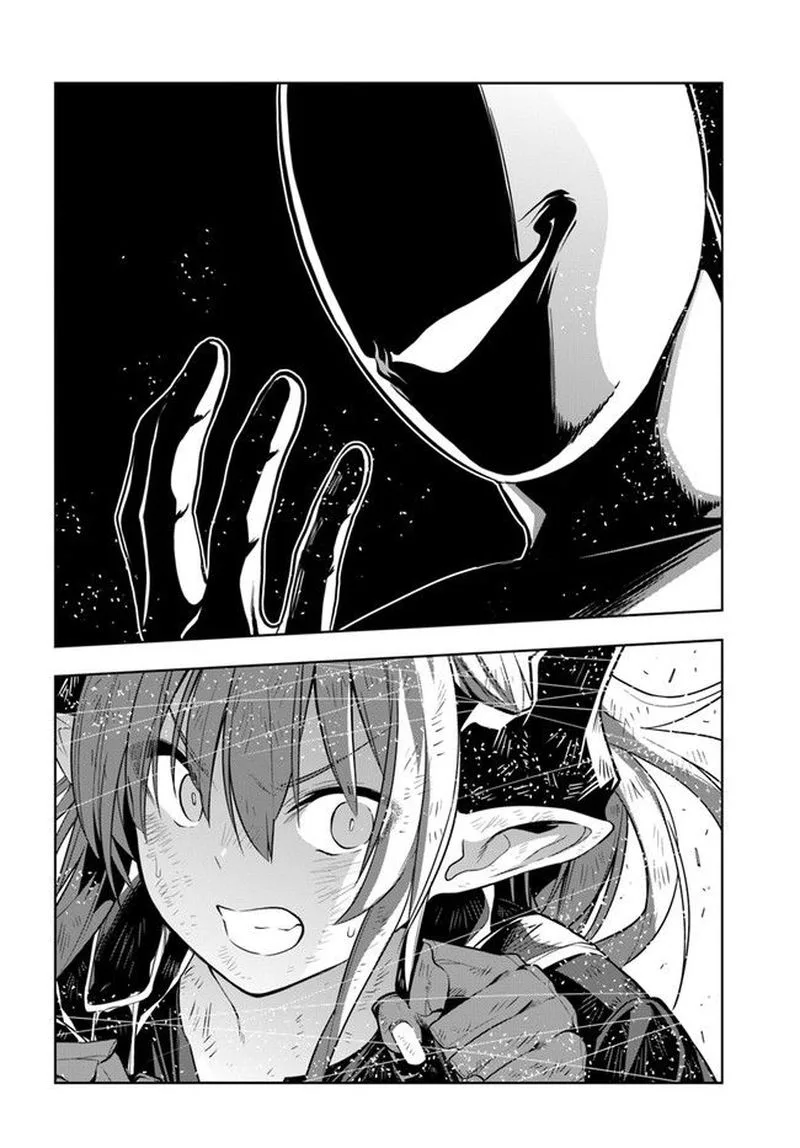 Ningen Fushin no Boukensha-tachi ga Sekai wo Sukuu you desu Chapter 19.5 page 13