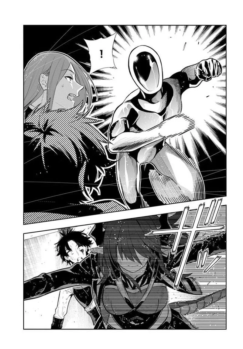 Ningen Fushin no Boukensha-tachi ga Sekai wo Sukuu you desu Chapter 19 page 5