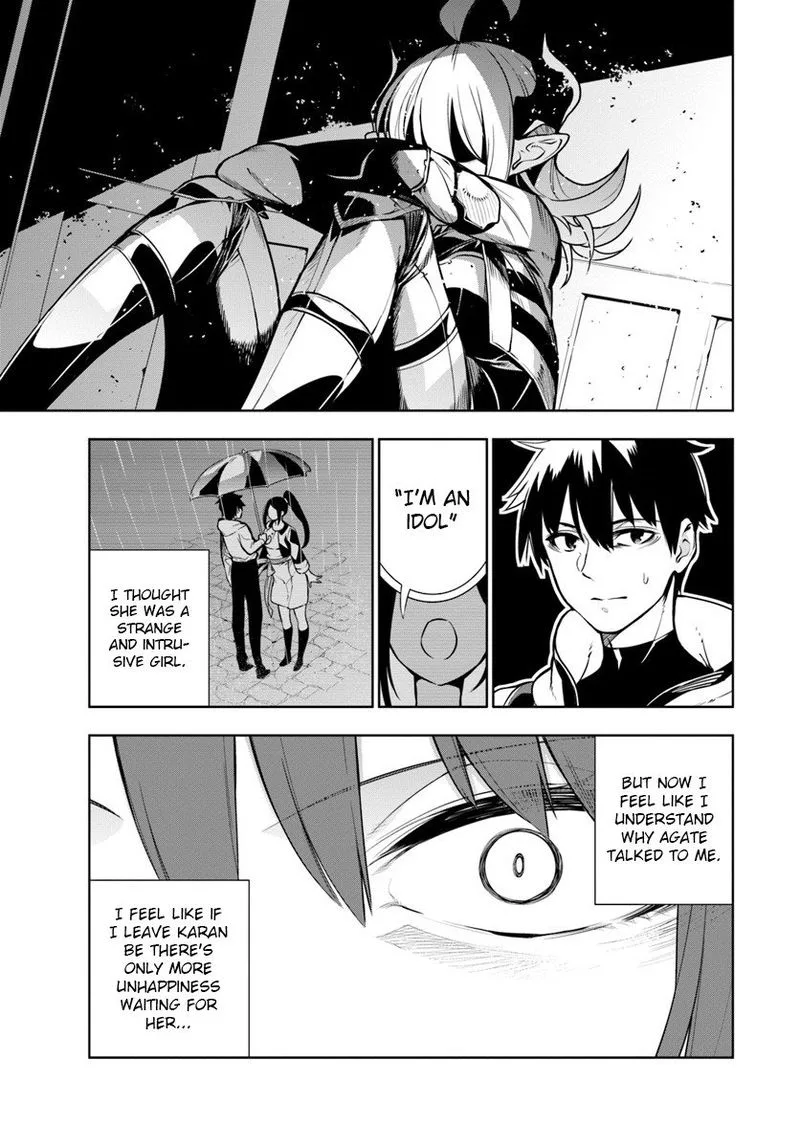 Ningen Fushin no Boukensha-tachi ga Sekai wo Sukuu you desu Chapter 2 page 21