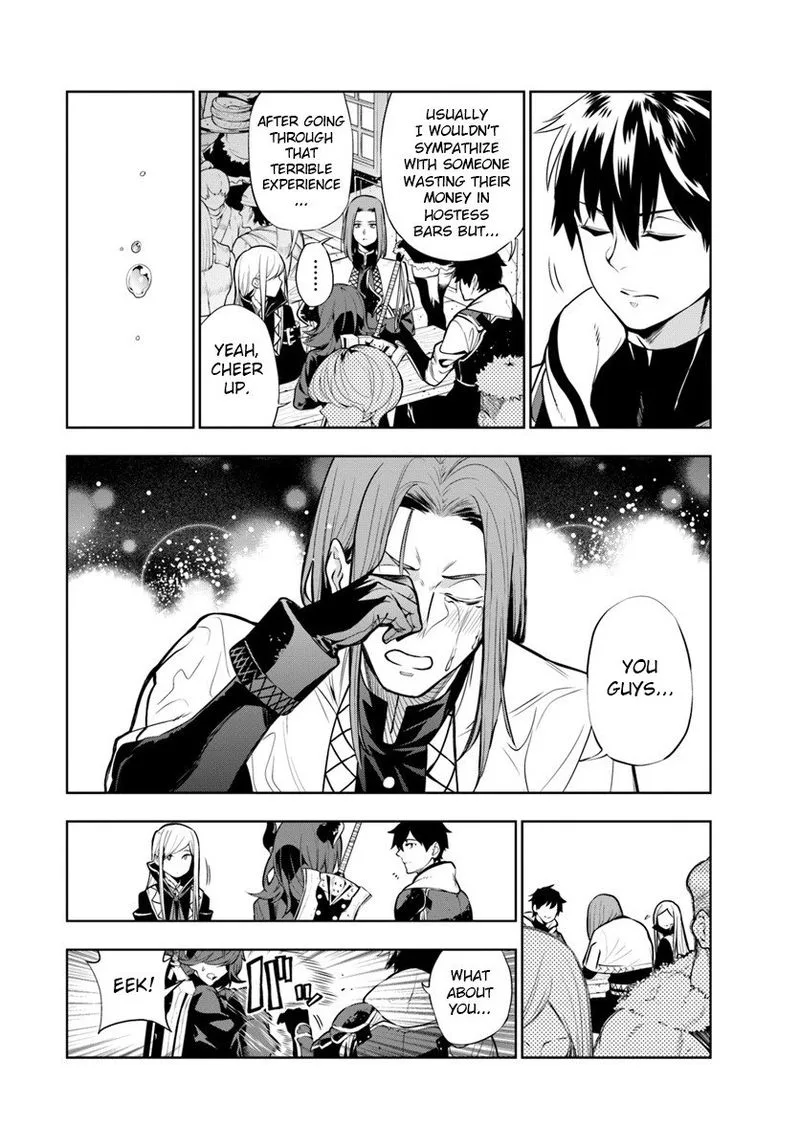 Ningen Fushin no Boukensha-tachi ga Sekai wo Sukuu you desu Chapter 2 page 16