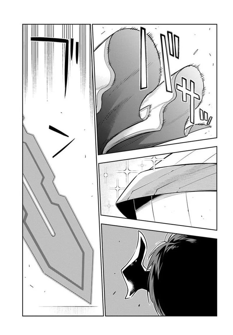 Ningen Fushin no Boukensha-tachi ga Sekai wo Sukuu you desu Chapter 20 page 13