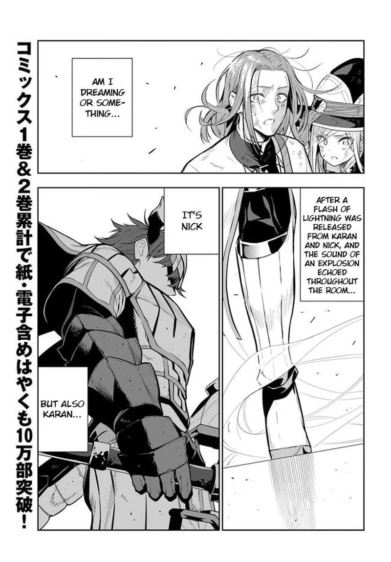Ningen Fushin no Boukensha-tachi ga Sekai wo Sukuu you desu Chapter 21 page 1