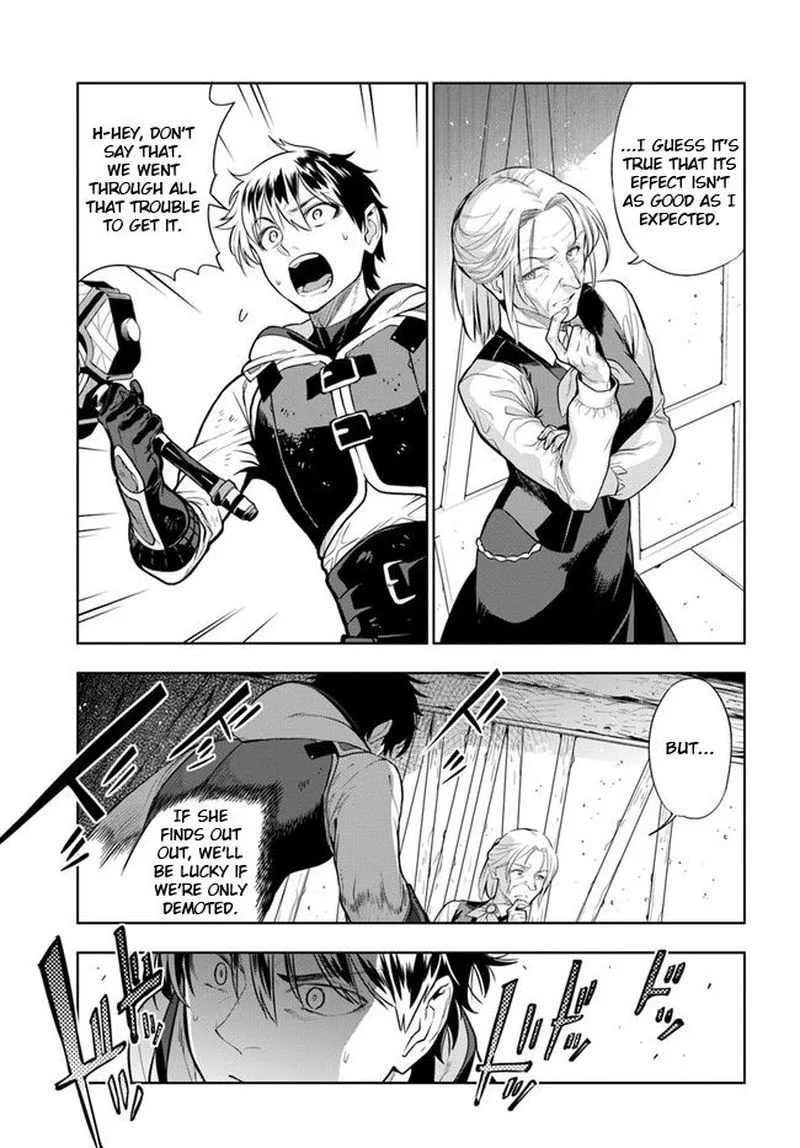 Ningen Fushin no Boukensha-tachi ga Sekai wo Sukuu you desu Chapter 22 page 15