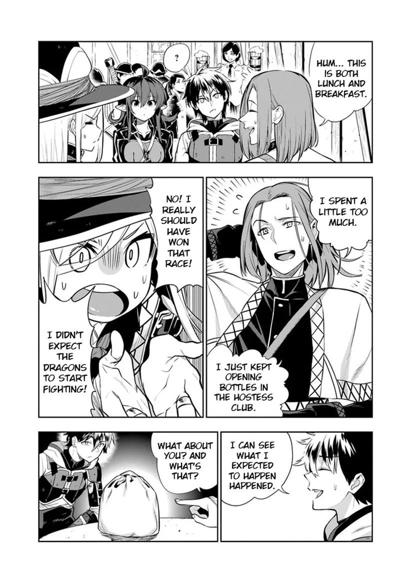 Ningen Fushin no Boukensha-tachi ga Sekai wo Sukuu you desu Chapter 23 page 13