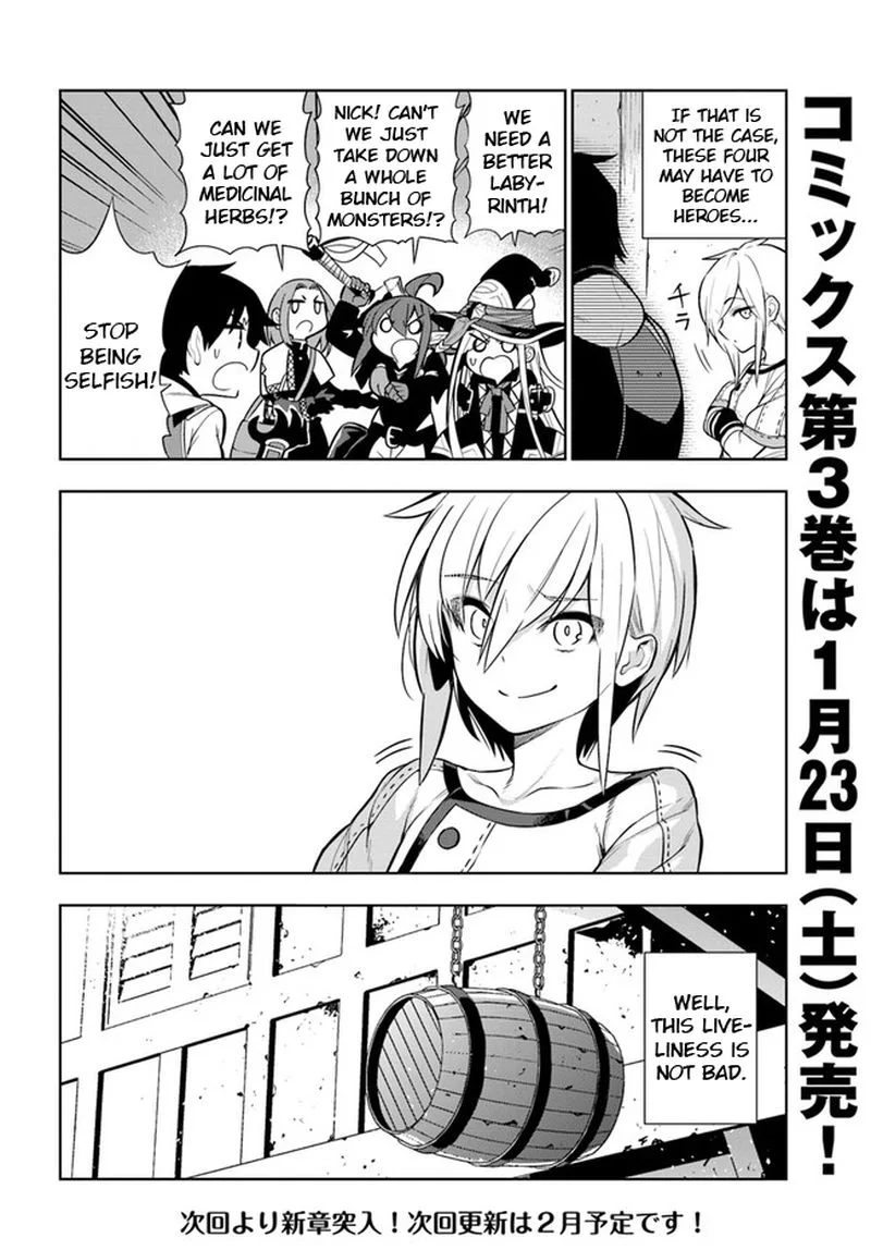 Ningen Fushin no Boukensha-tachi ga Sekai wo Sukuu you desu Chapter 23 page 20