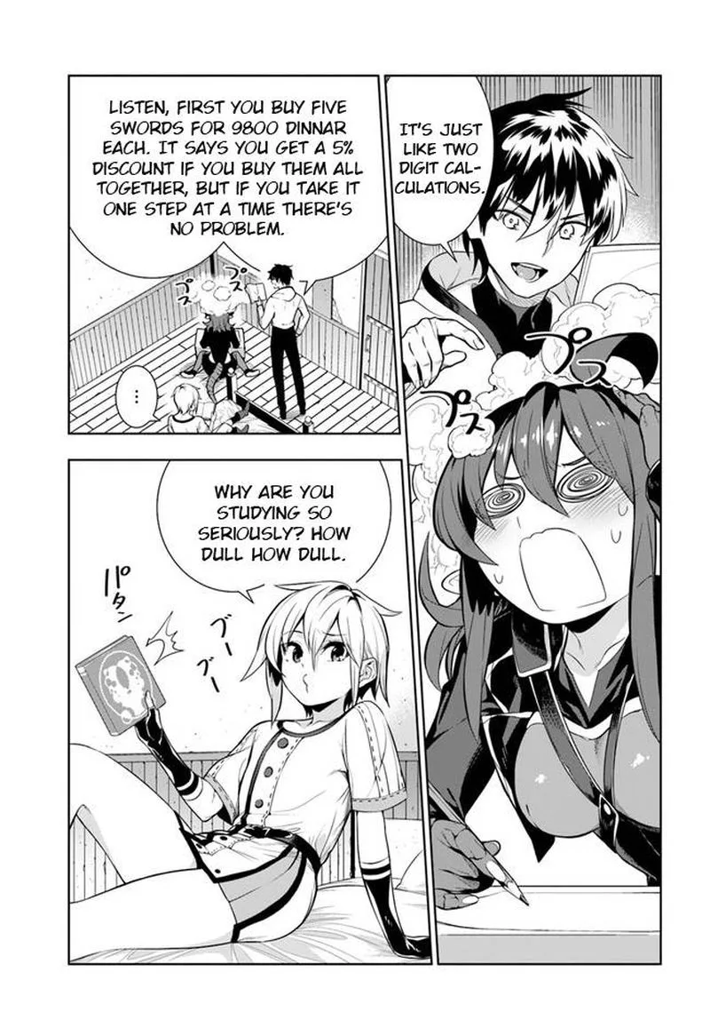 Ningen Fushin no Boukensha-tachi ga Sekai wo Sukuu you desu Chapter 24.5 page 2
