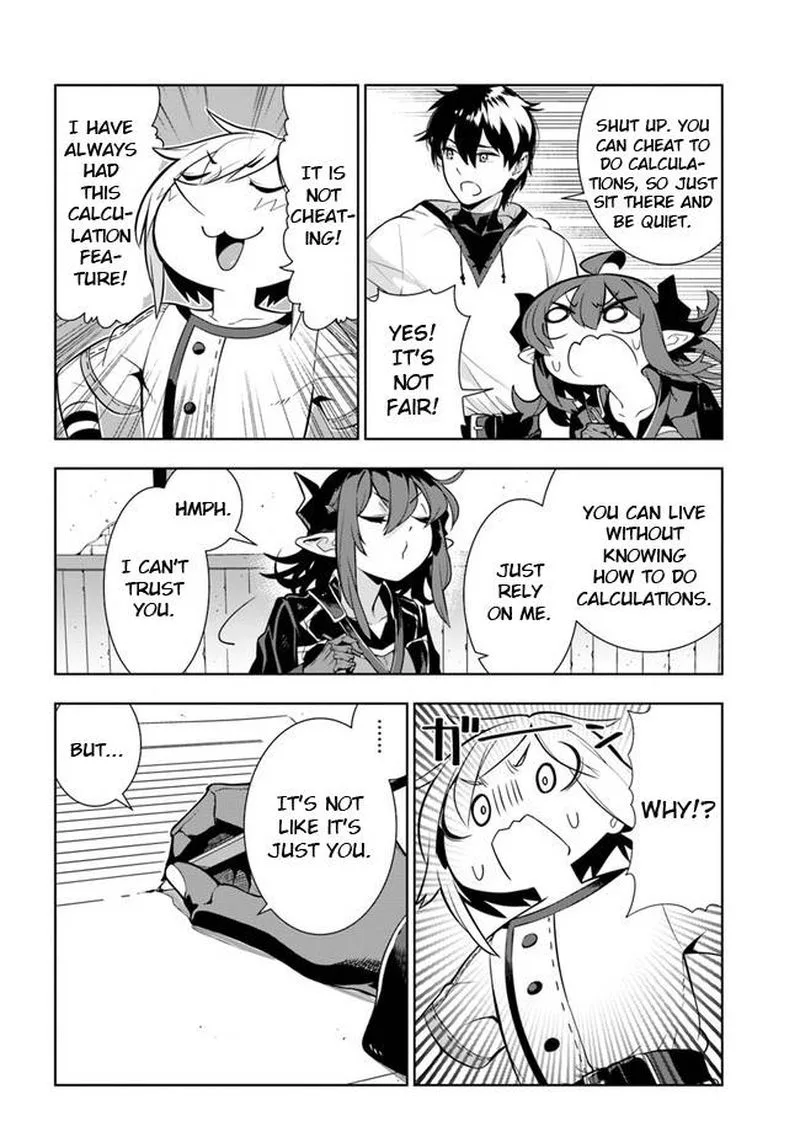 Ningen Fushin no Boukensha-tachi ga Sekai wo Sukuu you desu Chapter 24.5 page 3