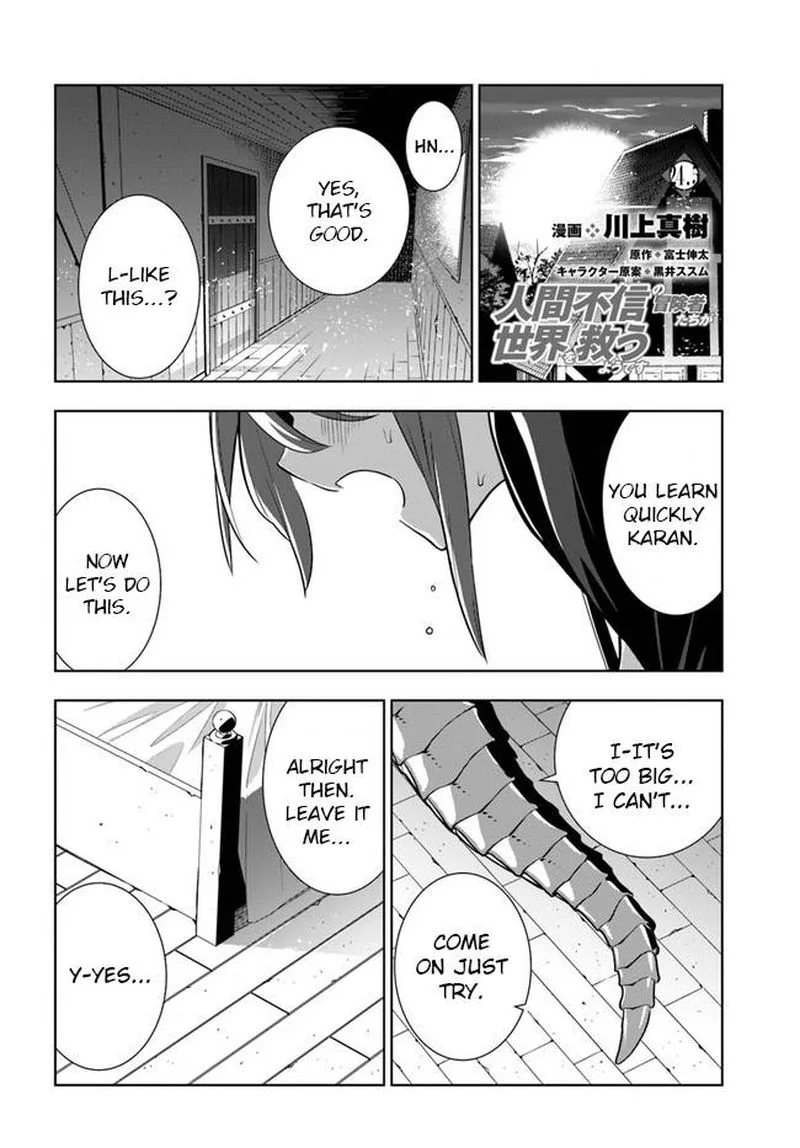 Ningen Fushin no Boukensha-tachi ga Sekai wo Sukuu you desu Chapter 24.5 page 1