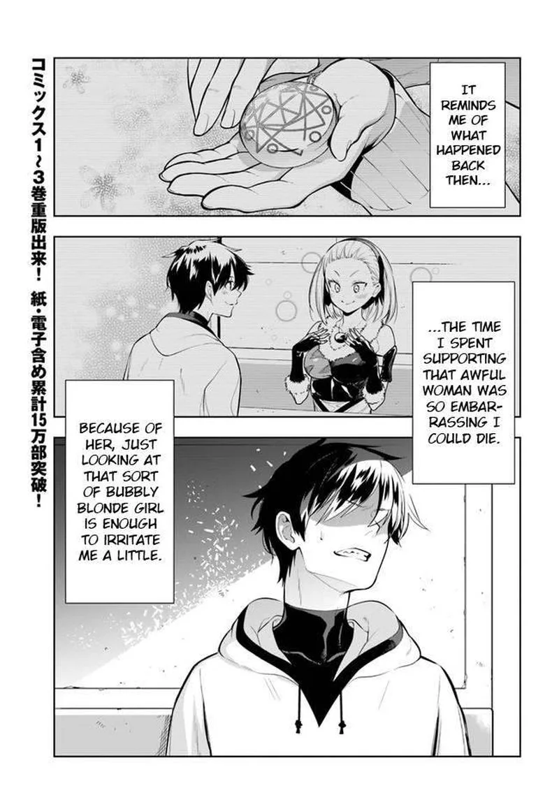 Ningen Fushin no Boukensha-tachi ga Sekai wo Sukuu you desu Chapter 25 page 1