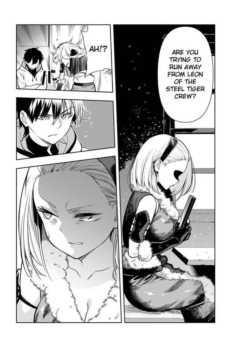 Ningen Fushin no Boukensha-tachi ga Sekai wo Sukuu you desu Chapter 25 page 12