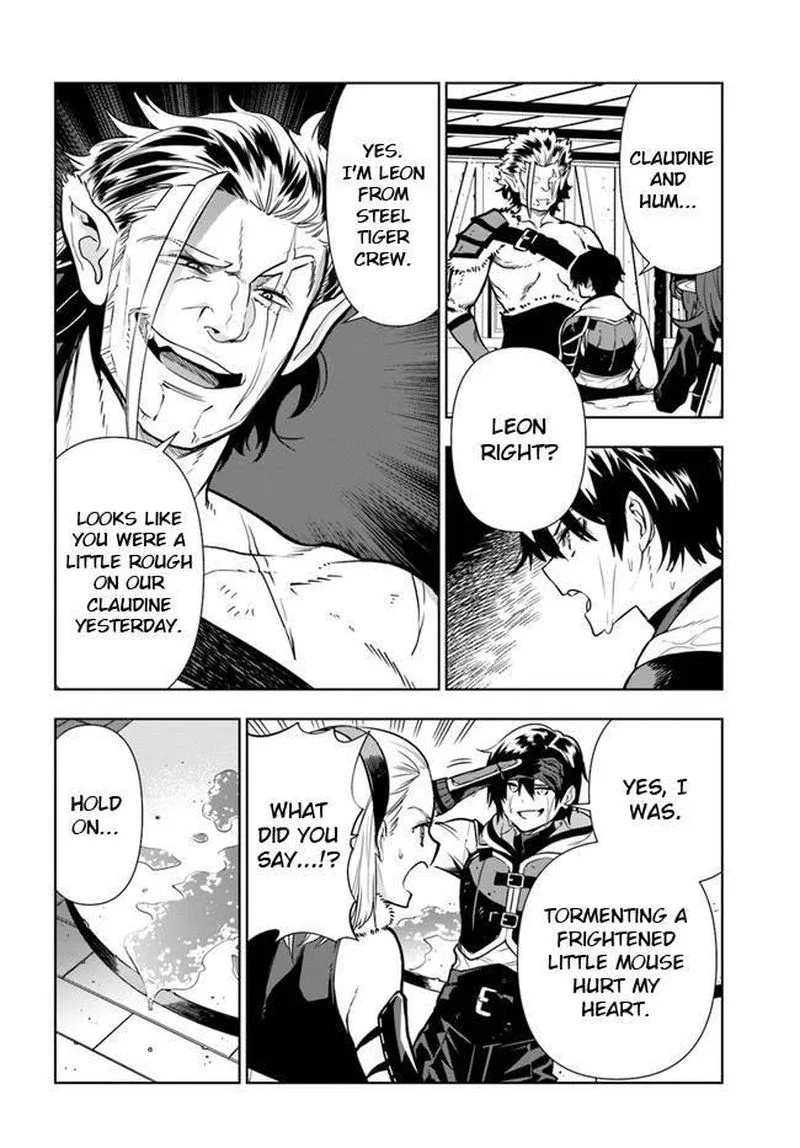 Ningen Fushin no Boukensha-tachi ga Sekai wo Sukuu you desu Chapter 26 page 4