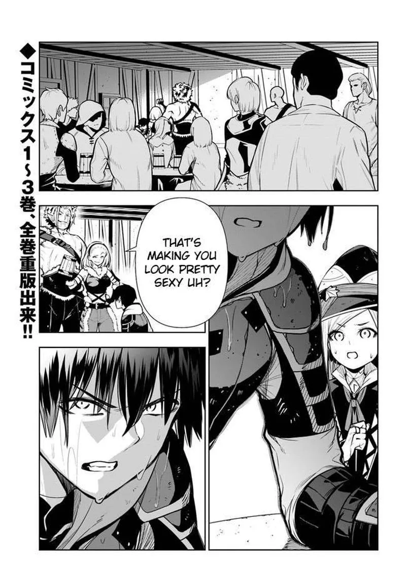 Ningen Fushin no Boukensha-tachi ga Sekai wo Sukuu you desu Chapter 26 page 1