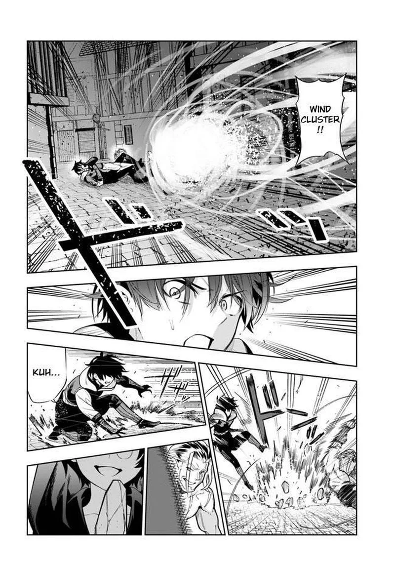 Ningen Fushin no Boukensha-tachi ga Sekai wo Sukuu you desu Chapter 26 page 22