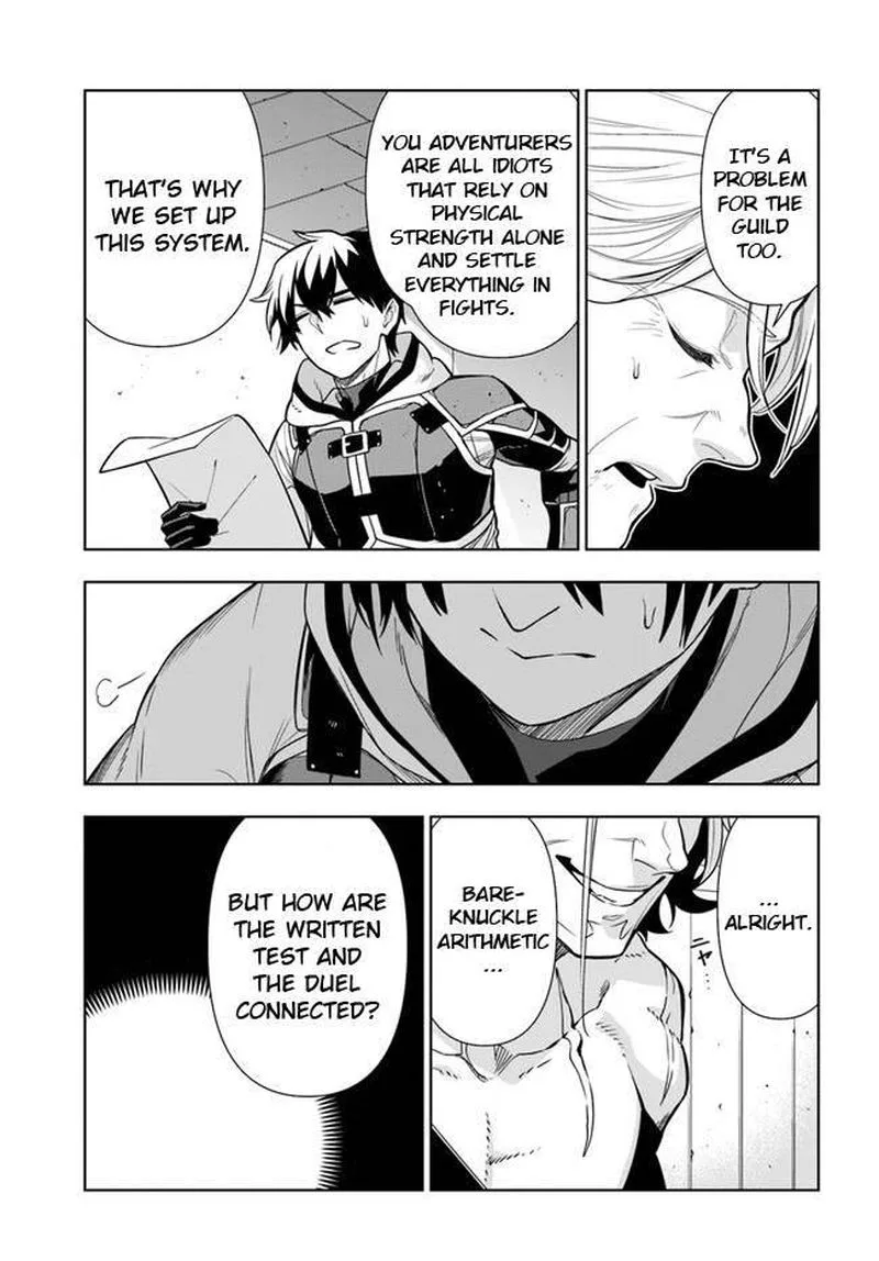 Ningen Fushin no Boukensha-tachi ga Sekai wo Sukuu you desu Chapter 27 page 7