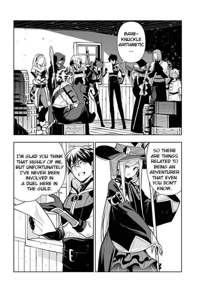 Ningen Fushin no Boukensha-tachi ga Sekai wo Sukuu you desu Chapter 27 page 4