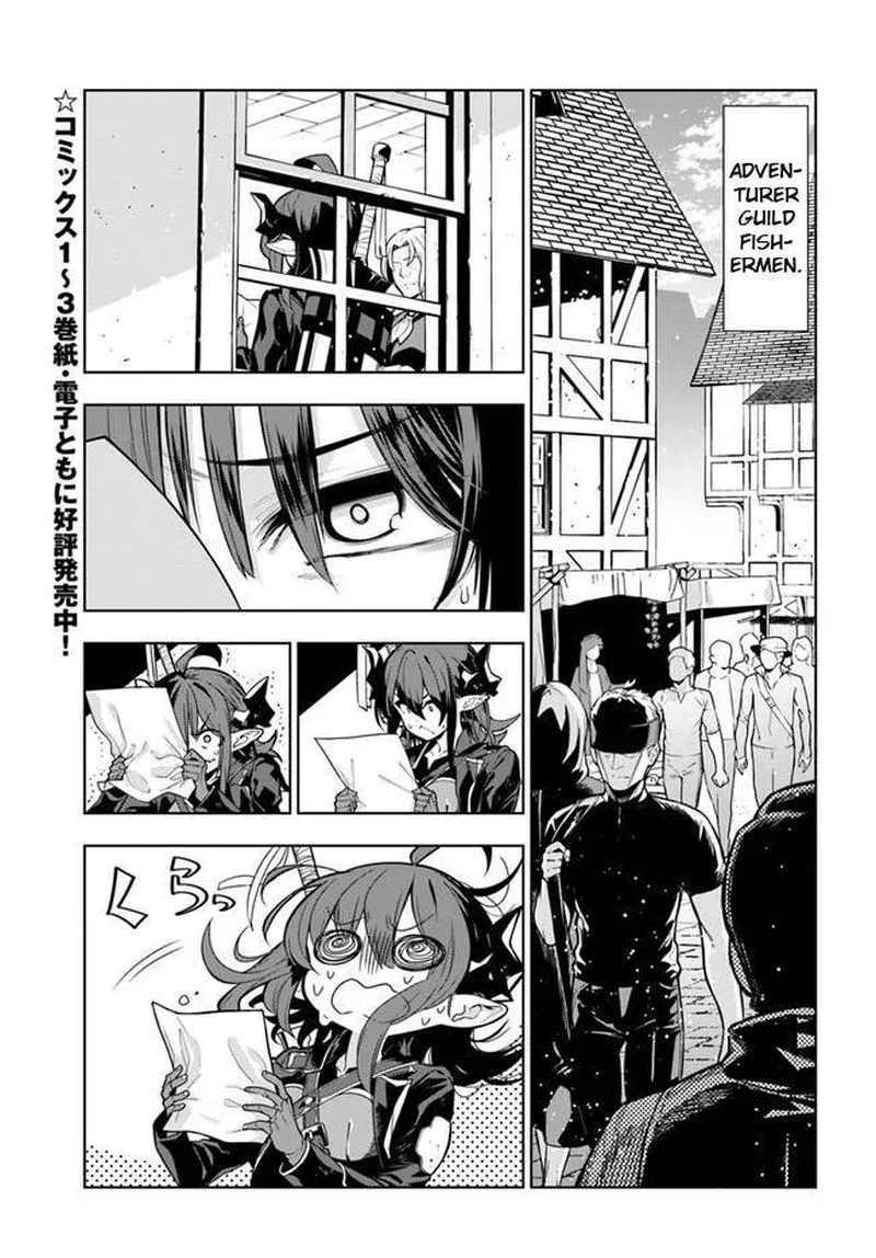 Ningen Fushin no Boukensha-tachi ga Sekai wo Sukuu you desu Chapter 27 page 1