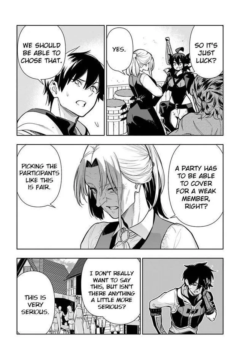 Ningen Fushin no Boukensha-tachi ga Sekai wo Sukuu you desu Chapter 27 page 6