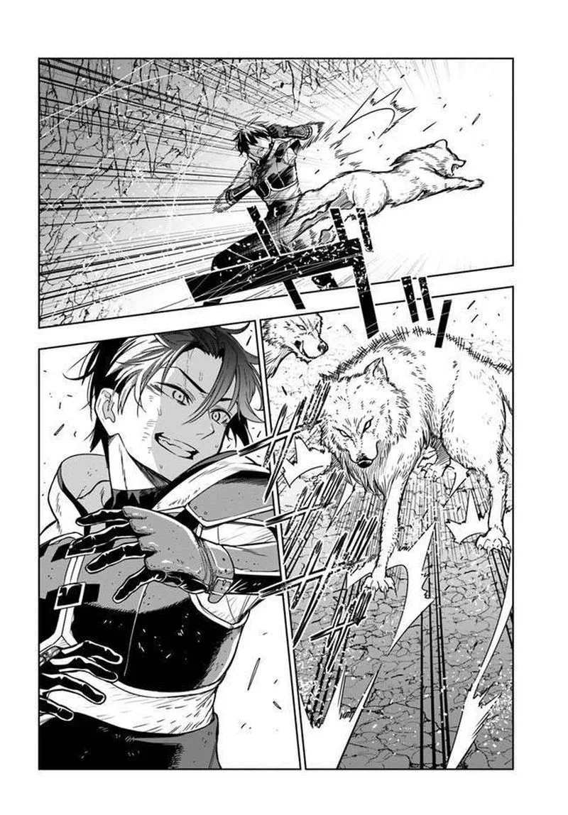 Ningen Fushin no Boukensha-tachi ga Sekai wo Sukuu you desu Chapter 28 page 2