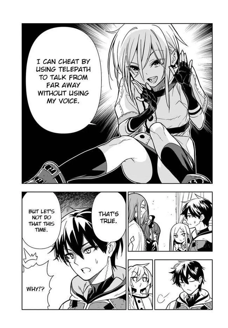 Ningen Fushin no Boukensha-tachi ga Sekai wo Sukuu you desu Chapter 28 page 11