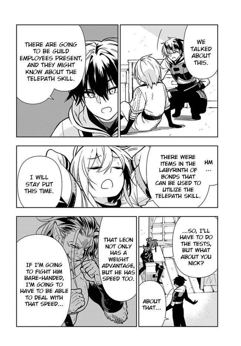 Ningen Fushin no Boukensha-tachi ga Sekai wo Sukuu you desu Chapter 28 page 12