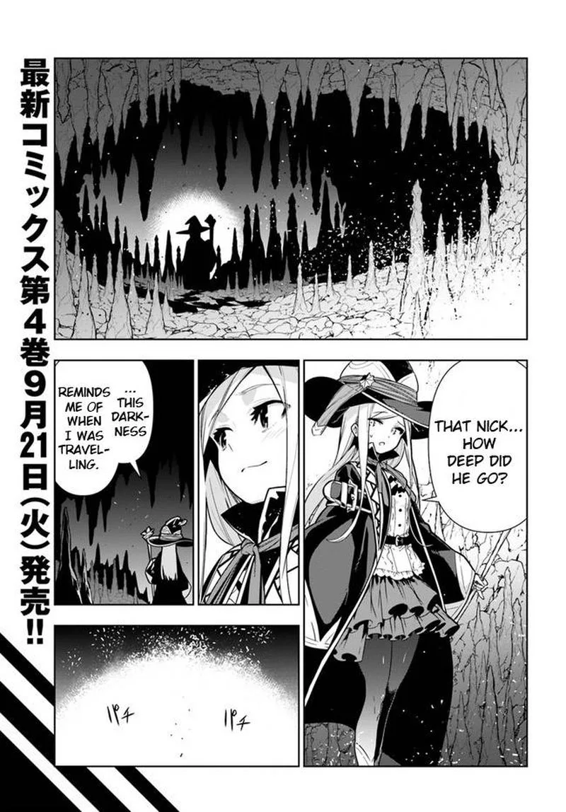 Ningen Fushin no Boukensha-tachi ga Sekai wo Sukuu you desu Chapter 29 page 1