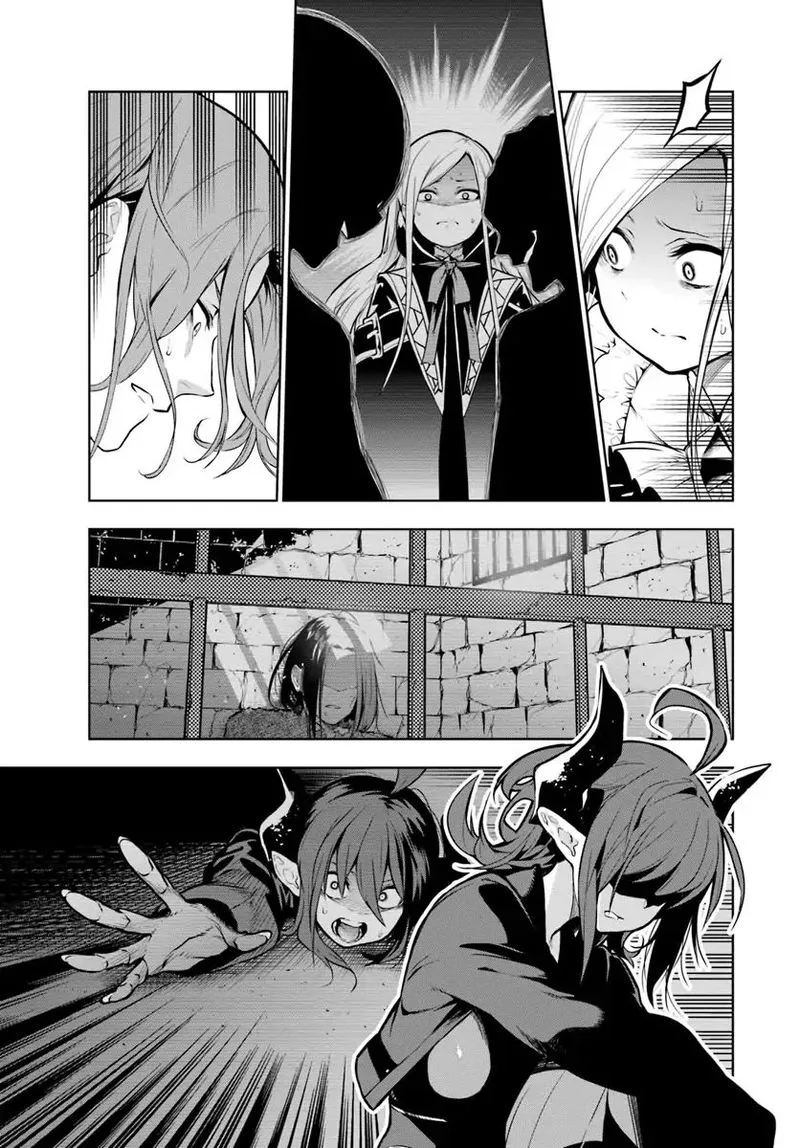 Ningen Fushin no Boukensha-tachi ga Sekai wo Sukuu you desu Chapter 3 page 3