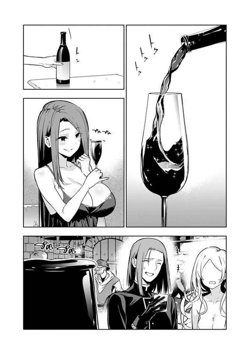 Ningen Fushin no Boukensha-tachi ga Sekai wo Sukuu you desu Chapter 31 page 1