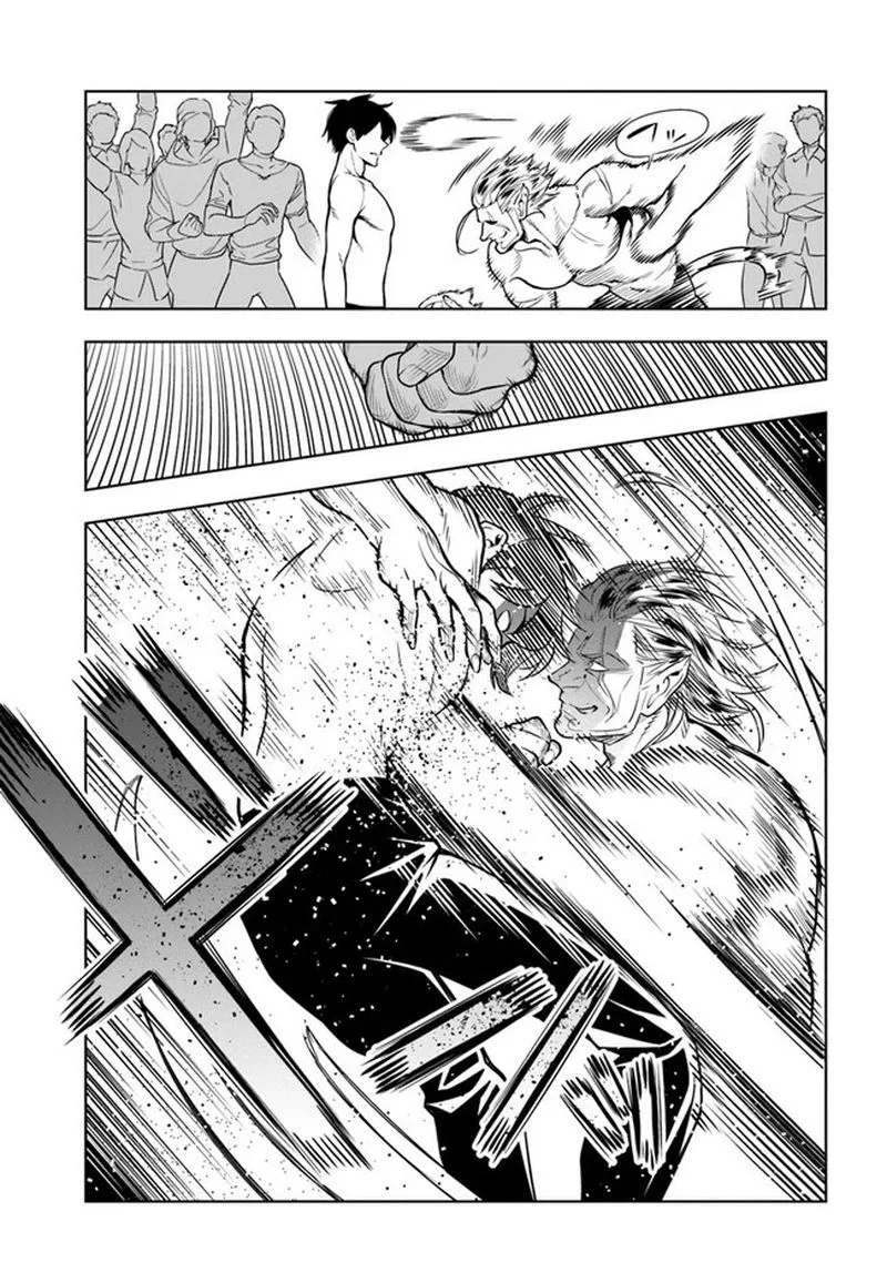 Ningen Fushin no Boukensha-tachi ga Sekai wo Sukuu you desu Chapter 32 page 21