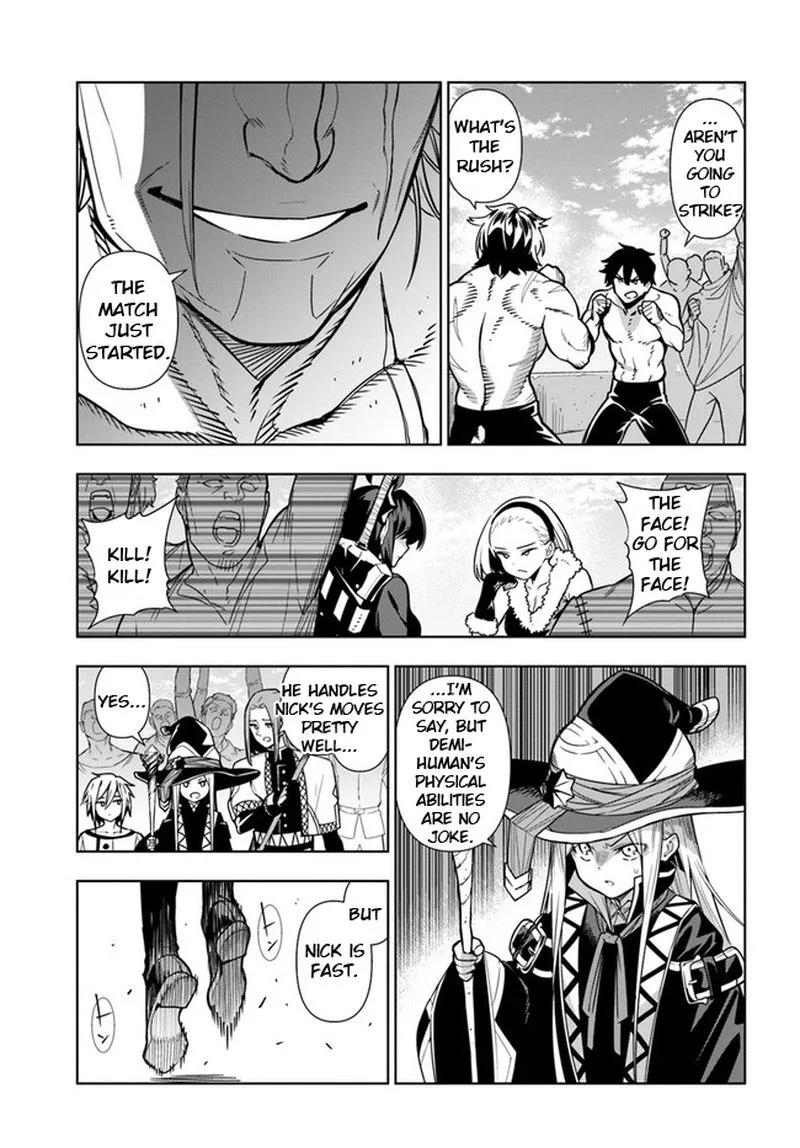 Ningen Fushin no Boukensha-tachi ga Sekai wo Sukuu you desu Chapter 32 page 3