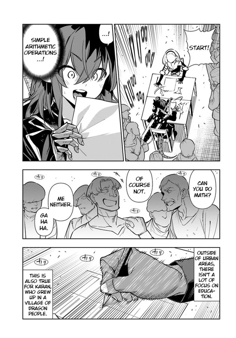 Ningen Fushin no Boukensha-tachi ga Sekai wo Sukuu you desu Chapter 32 page 13