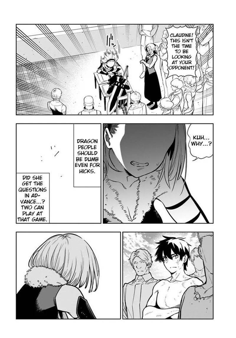 Ningen Fushin no Boukensha-tachi ga Sekai wo Sukuu you desu Chapter 33 page 8
