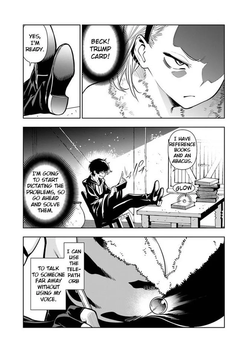 Ningen Fushin no Boukensha-tachi ga Sekai wo Sukuu you desu Chapter 33 page 11