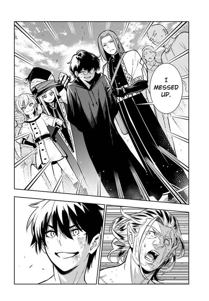 Ningen Fushin no Boukensha-tachi ga Sekai wo Sukuu you desu Chapter 33 page 16