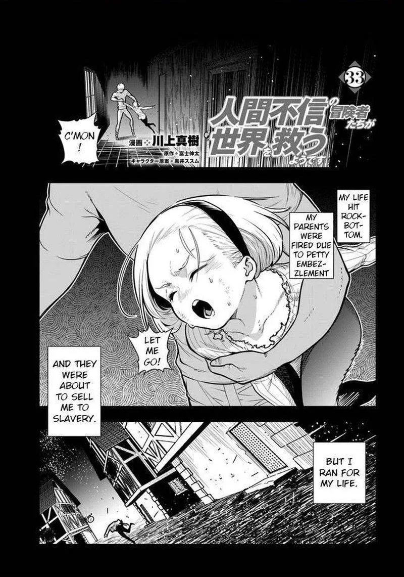 Ningen Fushin no Boukensha-tachi ga Sekai wo Sukuu you desu Chapter 33 page 1