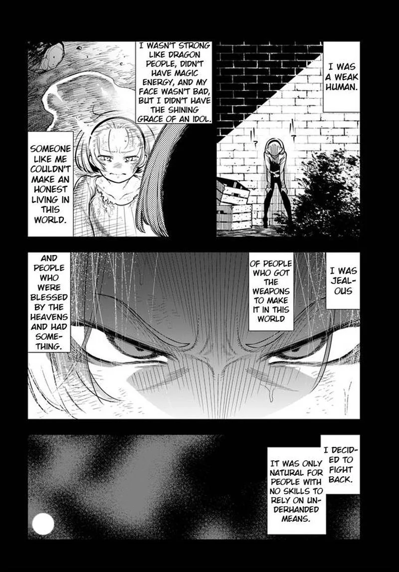 Ningen Fushin no Boukensha-tachi ga Sekai wo Sukuu you desu Chapter 33 page 2
